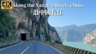 Driving along the Yangtze River in China, enjoying the magnificent scenery along the riverbank - 4K