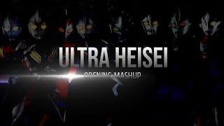 ULTRA HEISEI (Opening Mashup) Lyrics