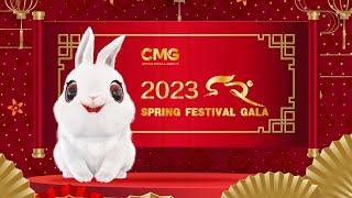 The 2023 CMG Spring Festival Gala is here!