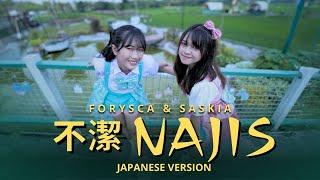 Najis - (不潔) -  [ Japanesse Version ] Cover Forysca & Saskia