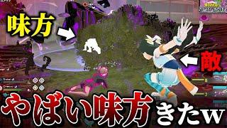 【ヒロアカUR】こんなに熱い野良出会ったことない【ヒロアカウルトラランブル】