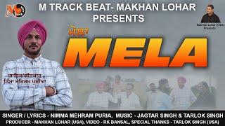 MELA | OFFICIAL SONG | NIMMA MEHRAM PURIA | MAKHAN LOHAR |NEW PUNJABI SONG 2024 | MTRACK BEAT 2024 |