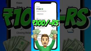  Make Money ₹100/- Money Earning Apps Tamil #moneyearningapps #earnmoney #newearningapp