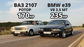 ВАЗ 2107 на РОТОРЕ vs BMW e39 535i vs ВАЗ 2114 16кл ЗЛОЙ АТМО AUDI A4 2.0T vs SUPERB 4x4 2.0T ГОНКА