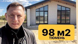 Дома от застройщика в Тюмени, Перевалово, Московский тракт