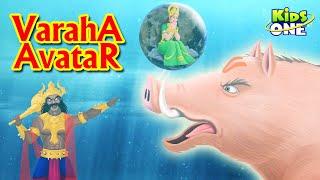 VARAHA Avatar Story | Lord Vishnu Dashavatara Stories | Hindu Mythology Stories