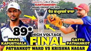 Final-Pathankot Ward(Naag Kapurthala) Vs Krishana Nagar(Gattu Pathankot) Cosco Cricket Mania