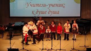 Детская филармония "Учитель - ученик: к душе-душа"   15-03-2023 год