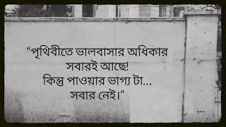 Sumon Shot video Editing