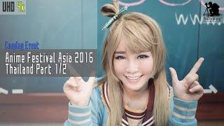 [4k UHD] Cosplay: Anime Festival Asia 2016 Thailand Part 1/2 @ Royal Paragon Hall