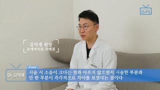 김익재 원장-네오빔 & 에어젯 "최적의 라인업 구성으로 다양한 피부 고민 대처"