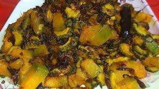 করলা আর কুমড়ো ভাজা রেসিপি // Korola kumro vaja recipe