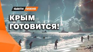 ГОРЯТ ППО, РЛС, АЭРОДРОМЫ! Почему оккупанты и "туристы" в КРЫМУ взволновались НЕ НА ШУТКУ