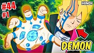 (44)(1) He Awakens The Power Of Nine Tailed Monster Inside Him Explained in Hindi || Boruto ||