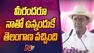 CM KCR Speech At Pragathi Nivedana Sabha At Kumuram Bheem Asifabad District | Ntv