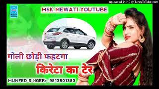 Soyab Khan ka New Mewati song #_youtube_channel_subscribe #soyabkhan Oye Dholi jaan 