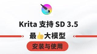 Krita supports deploying stable diffusion 3.5 large models