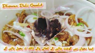 Dhowan Dahi Gosht Recipe|Mutton Dahi Gosht|Smooky Mutton By Food Network With Nida Qadir