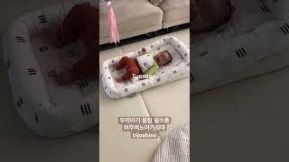 하루종일 편안한 잠자리 비주비노️ #baby #신생아 #육아 #역류방지쿠션 #newborn #아기 #babyproducts #출산준비