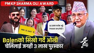 PM KP Sharma Oli to reward Nepal womens football team NRs.3 Lakhs each | Balen Shah SAFF womens 2024