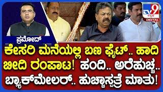 Faction Fight In Karnataka BJP: Yatnal Vs BY Vijayendra Over Original Lingayat