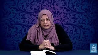 Introduction | The Productive Muslim | Book Club | Sr. Aminah Choudhry