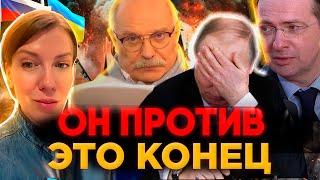 ОН ПРОТИВ! ЭТО КОНЕЦ! ПЕРЕГОВОРЫ / МИХАЛКОВ БЕСОГОН / МЕДИНСКИЙ / ОКСАН КРАВЦОВА @oksanakravtsova