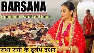 Barsana travel guide | barsana parikarma | brij yatra | explore roads| radha rani temple radharani