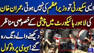 Imran Khan Reached Lahore High Court With Heavy Protocol | Dunya News