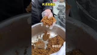 温州街头的八宝饭！香甜软糯好好吃