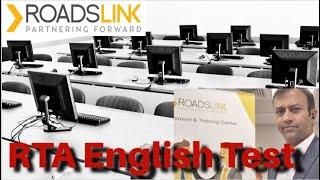 Roadslink English Test / RTA English Test