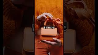 "비트코인이 또 떨어졌습니다. 근데… 이상하게 개미들이 안 털려요." #비트코인 #코인방법 #암호화폐