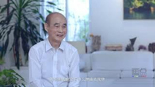 2016 陈建中 画点 - 艺术家访谈纪录片（上） | 2016 Chan Kin-Chung Artist Interview Documentary