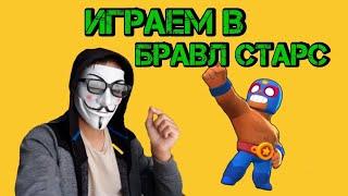 Играю за ЭЛЬ ПРИМО в Бравл старс