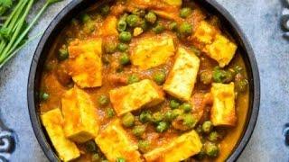 रेस्टोरेंट से बढ़िया मटर पनीर बनाये घर पर l Matar Paneer Recipe l Dhaba style matar paneer #paneer