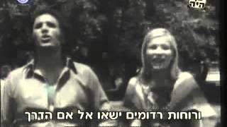 בשנה הבאה - אילן ואלנית -:- বা-শানাহ হা-বাআহ - ইলান ই ইলানিত