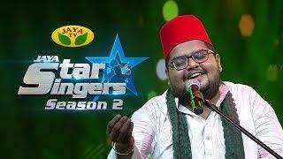 Govind Performance | Jaya Star Singer - Season 2 | Jaya TV