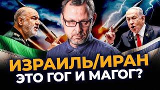 Значение конфликта в пророческой перспективе.