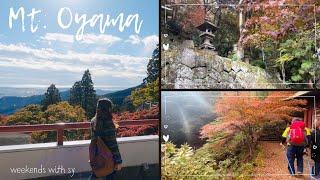 Must-visit Mountain in Japan | Mt. Oyama | Oyama Afuri Shrine | 大山寺 | weekends with sy