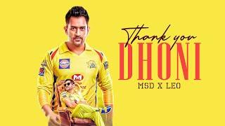 THANK YOU DHONI | LEO X MSD | GV Mediaworks