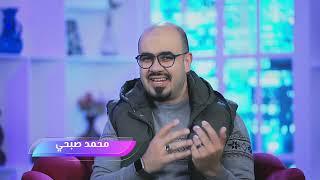 برنامج طريق الخير الحلقة (15) مع محمد صبحى