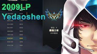 [夜刀神] Yedaoshen Talon - Challenger China/Korea | July Montage