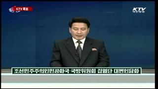 [KTV 국민방송] 북, 무인기 발표 반박..."책임회피·변명일관"