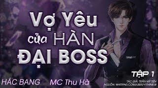 Vợ Yêu Bảo Bối Của Hàn Đại Boss [Tập 1] Truyện Ngôn Tình Hắc Bang Đầy Bất Ngờ | MC Thu Hà