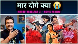 Mathu Vadalara 2 - Movie Review