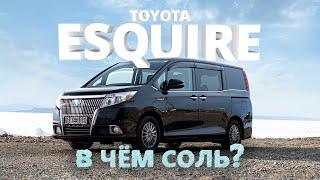 TOYOTA ESQUIRE [ ZWR80G ]РЫЦАРЬ ДОРОГ️САМЫЙ ЛЮКСОВЫЙ СРЕДИ ТРОЙНЯШЕК