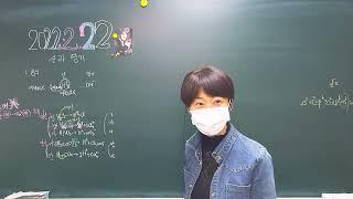 2/22  오주연 산과염기 짝산짝염기 양쪽성물질 물의이온곱상수