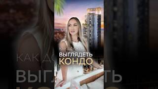 «Что входит в инфраструктуру жилого комплекса в Таиланде?» Недвижимость Паттайя