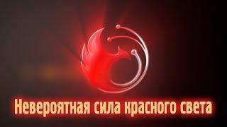 Фантастика - Невероятная сила красного света - Сергей Сухонос - Глобальная волна