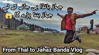 Jahaz Banda Trekking Vlog From Thal | Jahaz Banda Kumrat Valley Bike Tour  | Jahaz Banda Travel Vlog